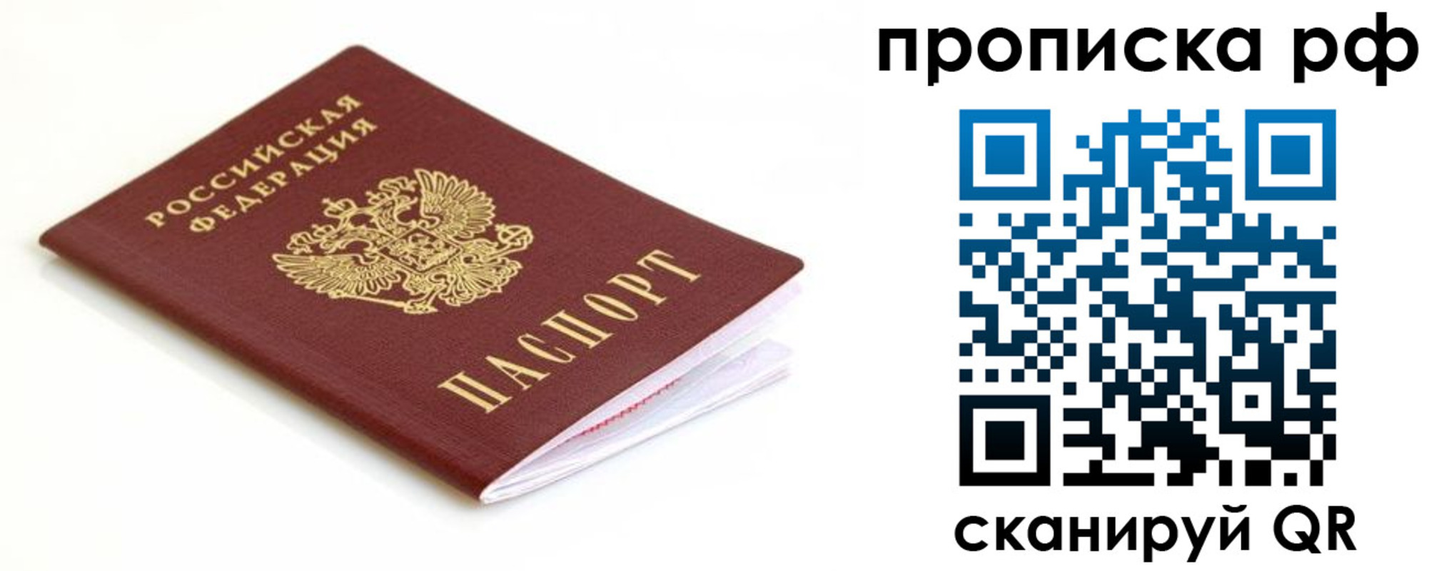 регистрация для дет. сада в Североуральске