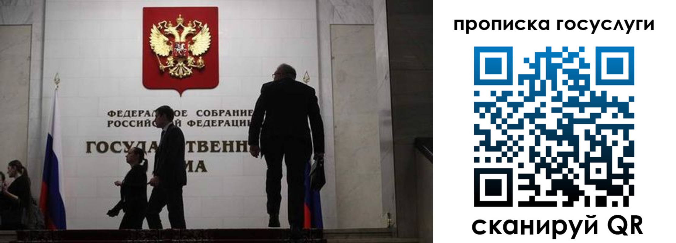 миграционный учет в Североуральске