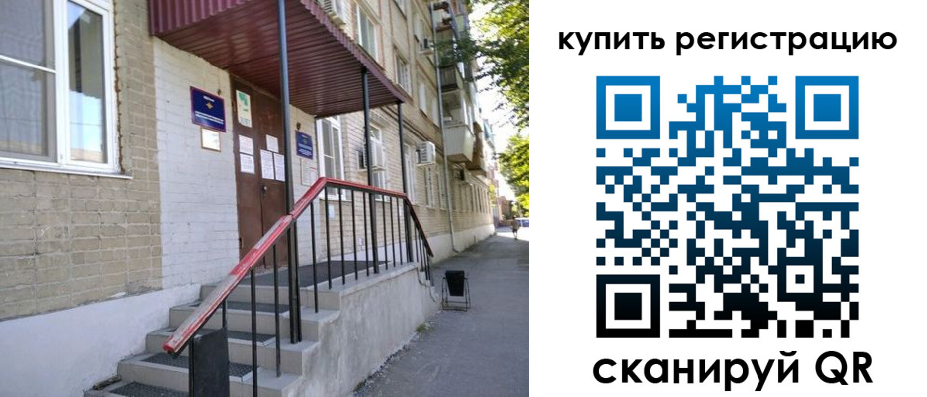 где прописаться в Североуральске