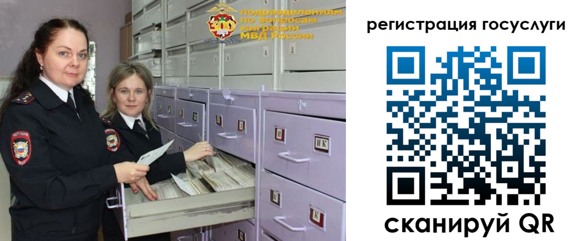 купить прописку в Североуральске