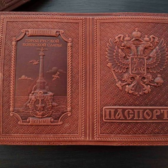 прописка в Североуральске